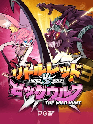 Hood vs Wolf